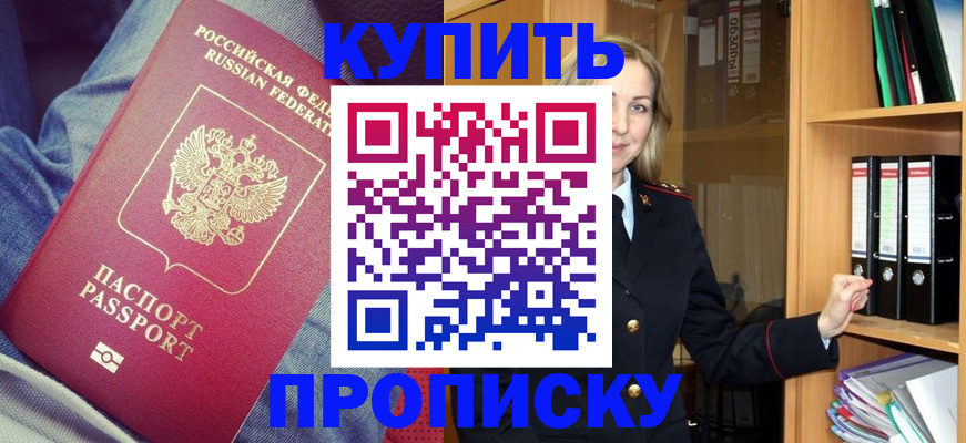 регистрация в Арзамасе